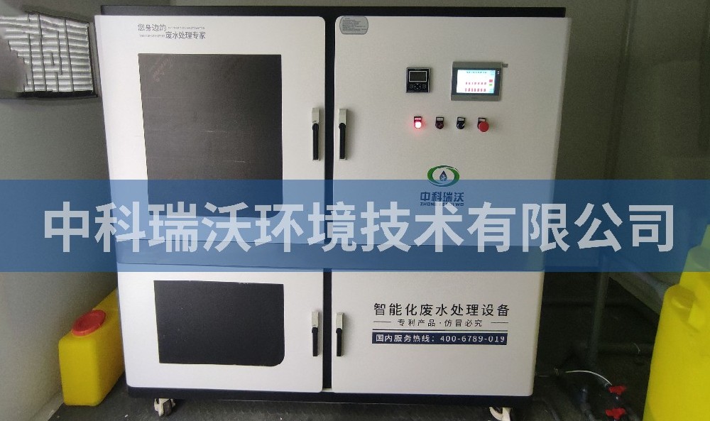 安徽省宣城市宣州區(qū)焦甜香生物科技實(shí)驗室污水處理設(shè)備