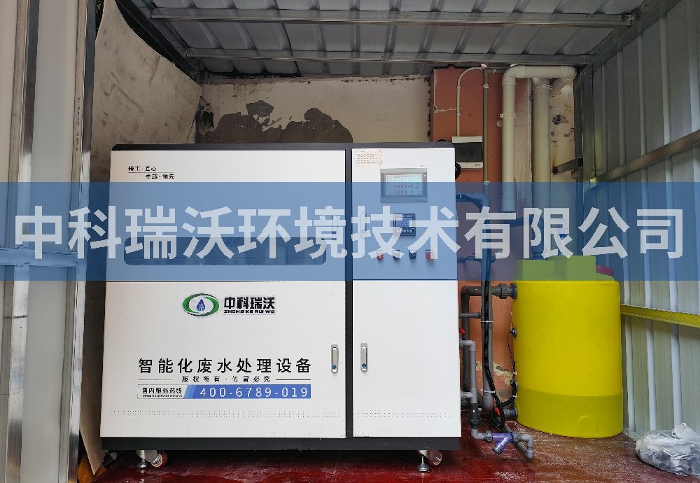 四川省某汶川中學實驗室污水處理設備