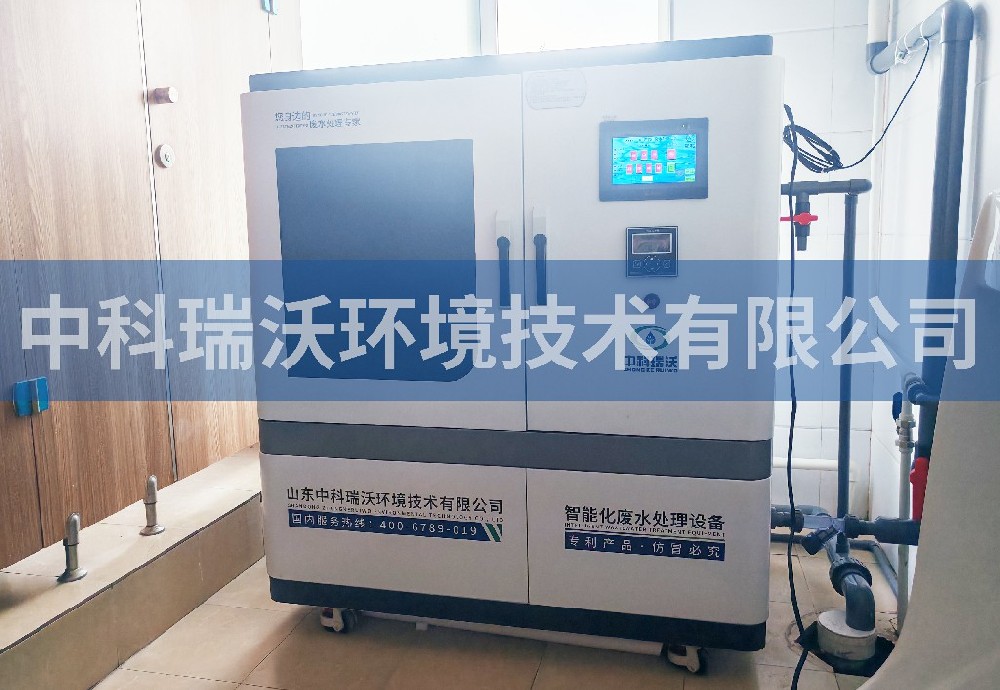 遼寧省燈塔市某服務中心實驗室污水處理設備