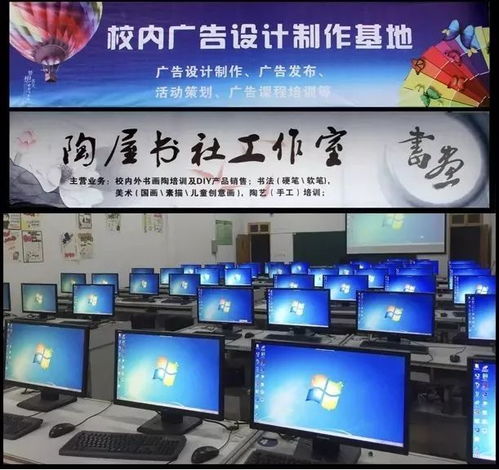 數(shù)字媒體藝術(shù)設(shè)計 在技術(shù)與藝術(shù)的交匯處重塑廣告美學