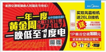 三湘都市報數字廣告制作指南 從傳統到精準，打造高效內容傳播